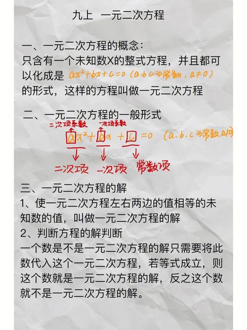 揭秘数学元次起源：探究其创造者之谜