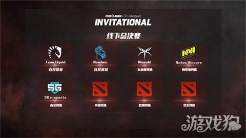 Mineski Navi SG 斩获 DOTA2 SLi 邀请赛胜利