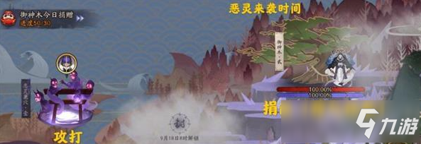 《阴阳师》铃鹿御前日常事务处理揭秘：她将铃鹿山中的各项工作托付给哪位角色？