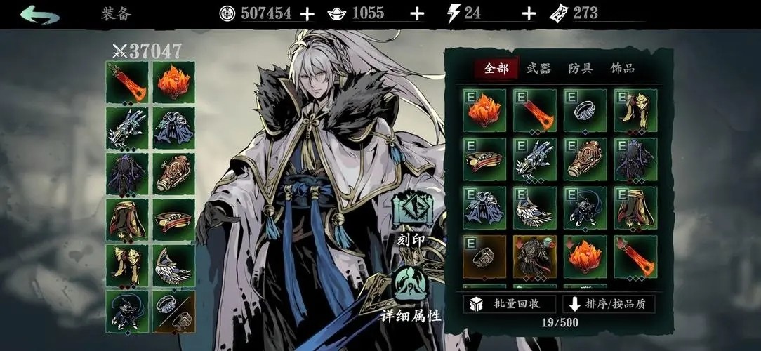 影之刃 炽刃  PVP  首选技能搭配