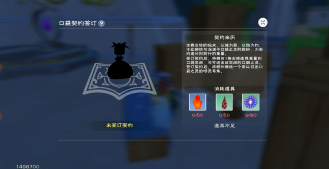 探索呼灵号角在创造与魔法中的神秘作用