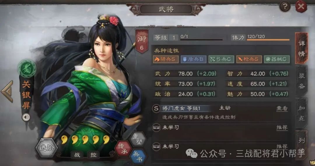 T0无双枪丨横扫群弓皇马皇冠蜀枪，稳定横幅，易天下无双!