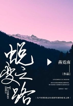 揭秘孔舒航蜕变之旅：从颜值变化看人生转折