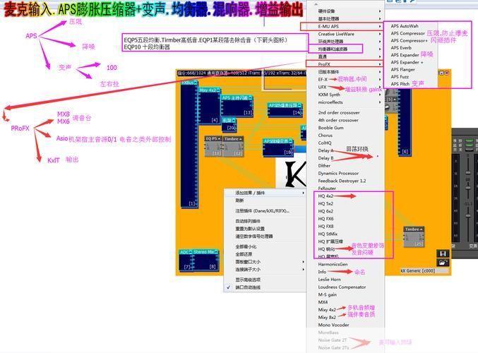 KX驱动安装及使用指南