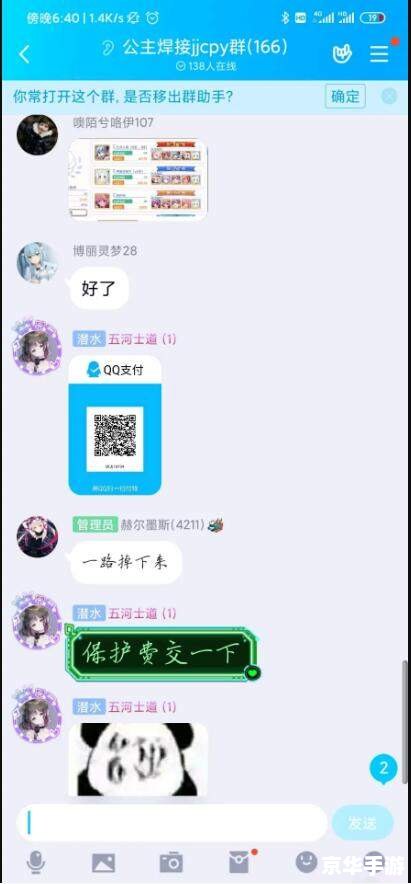 小公主梦幻攻略：解锁隐藏玩法，畅享游戏乐趣