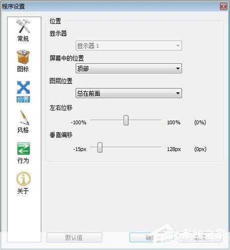 深入解析：RocketDock的实用操作指南