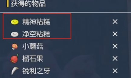 宝可梦朱紫 DLC 新道具粘糕效果大揭秘