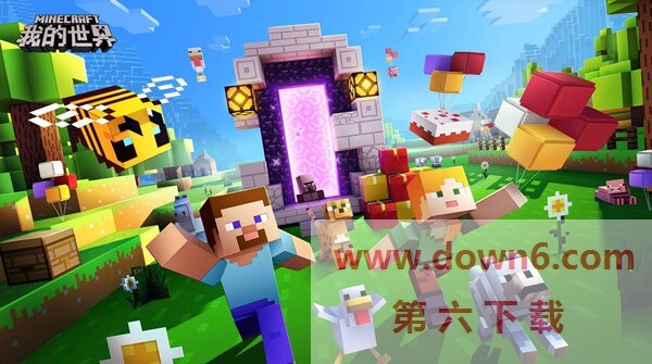 《Minecraft瞄准准星调整与设置技巧详解》