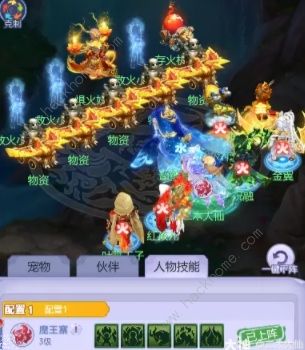 梦幻西游网页版 天庭降妖IV 通关攻略