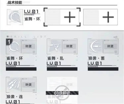 星之彼端战术搭配技巧解析