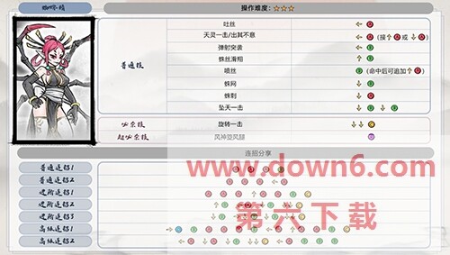 墨斗手游蜘蛛攻略：高效破解方法一览