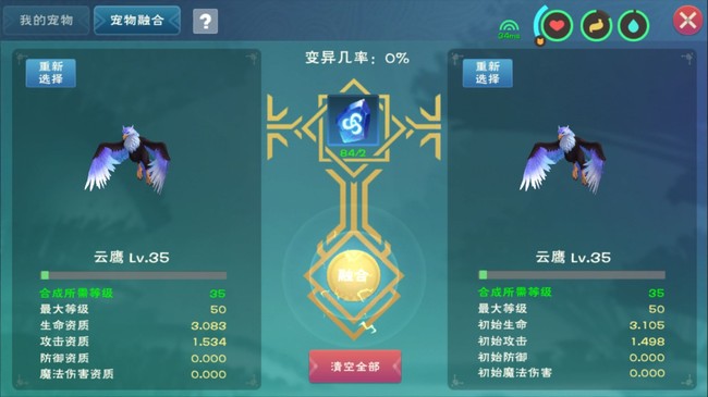 探索神秘资质：揭秘创造与魔法祈愿灵翼的极致潜能