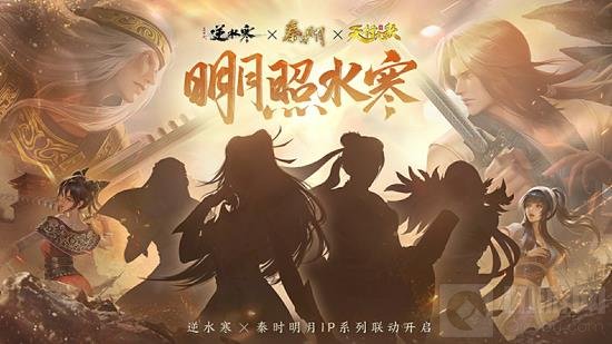 《逆水寒跨服活动精彩揭秘：不容错过的精彩瞬间》