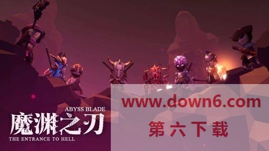 《深度解析：魔渊之刃锻造装备技巧攻略》