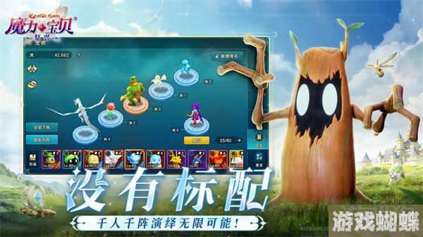 魔力宝贝魔法师宠物搭配攻略