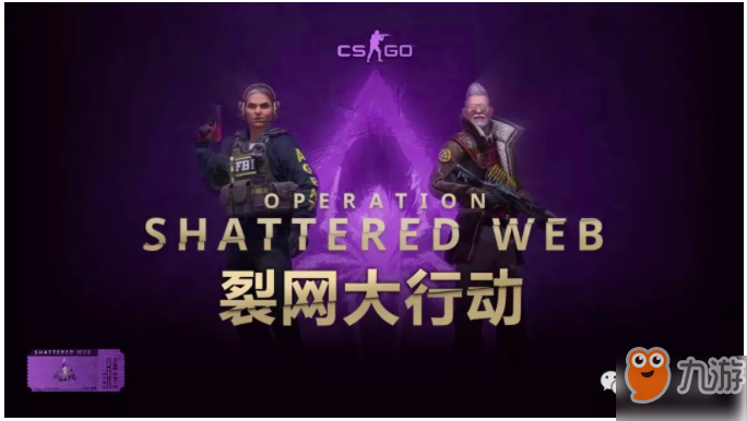 《CS:GO》裂网大行动任务攻略汇总