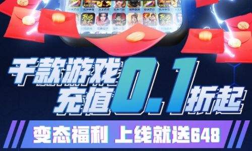 爆款安卓手游！2024年Top 10 BT 游戏APP平台！