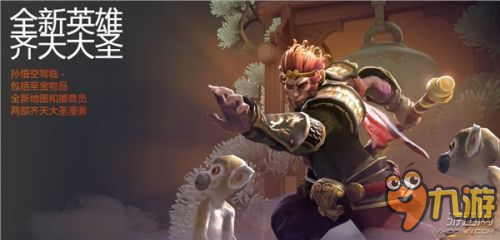 DOTA 2 7.0版本更新内容详解