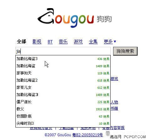 电驴Xtreme版：手游资源快速获取与深度攻略解析