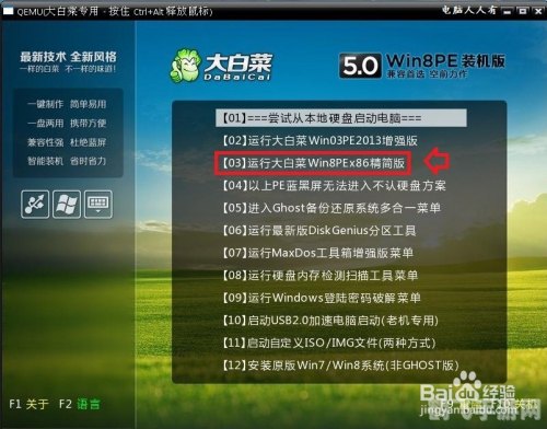 《足球经理2006（PES6）注册表深入解析与游戏策略指南》