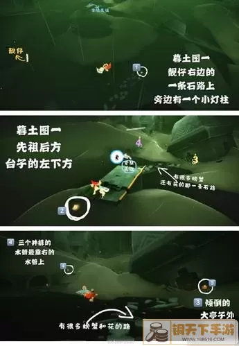 《云裳之羽：》 November 6th Grand Candle Locations