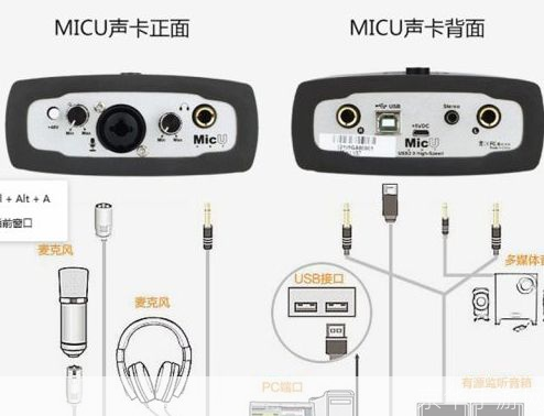 声卡万能驱动 使用指南及教程