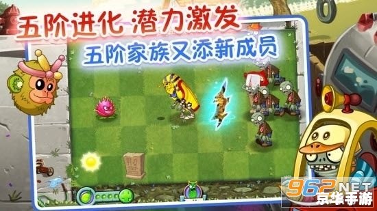 植物大战僵尸社区版：激斗无限的新挑战