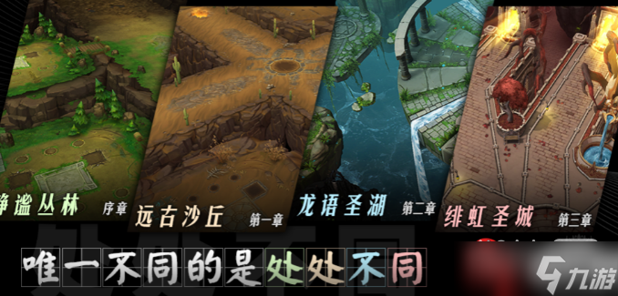 《魔兽RPG》终极章节快速通关攻略