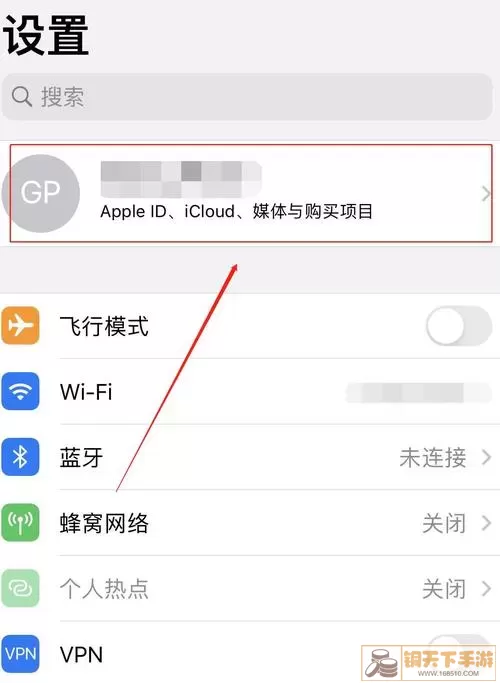 梦幻小镇手机与iPad同步畅玩