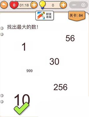 我不是猪头第84关攻略揭秘：轻松过关技巧分享